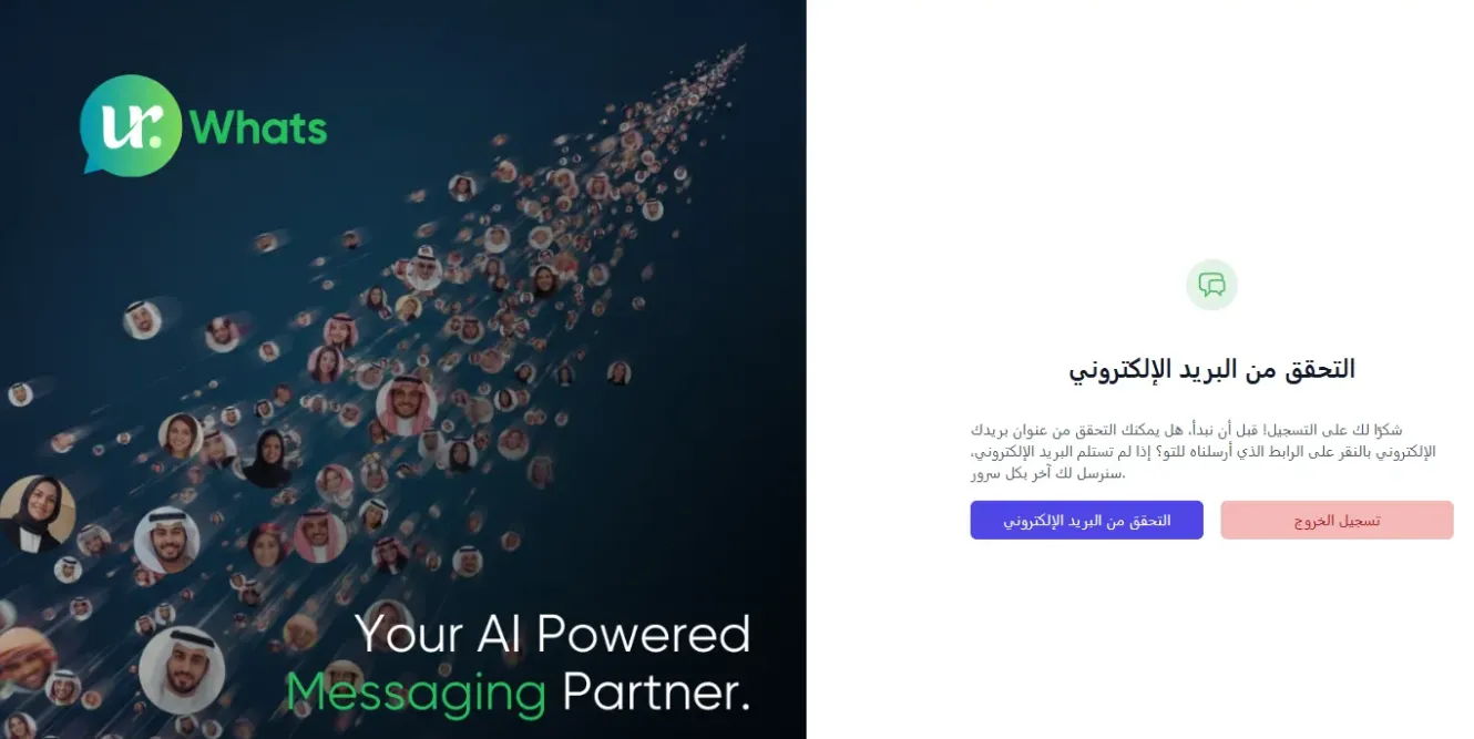 Activation email